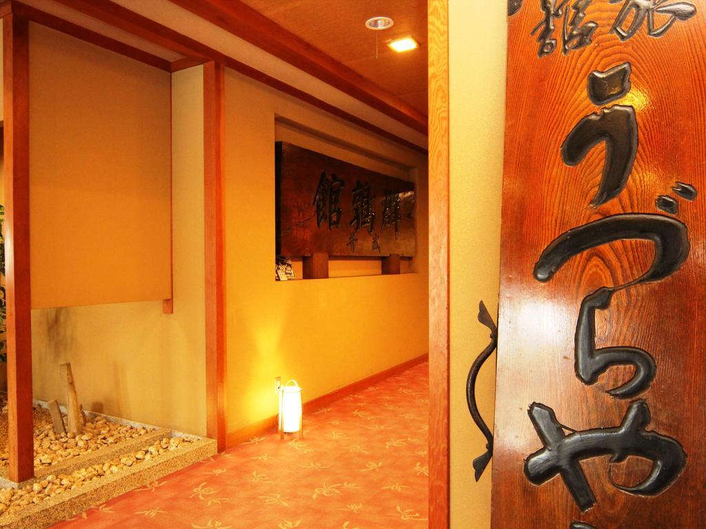 Hotel Uzuraya Chikuma Exterior photo